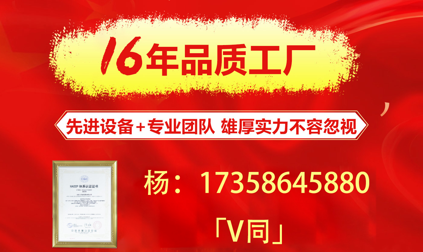 川禾川調火鍋底料價(jià)格-昆明火鍋開(kāi)店底料批發(fā)廠(chǎng)家